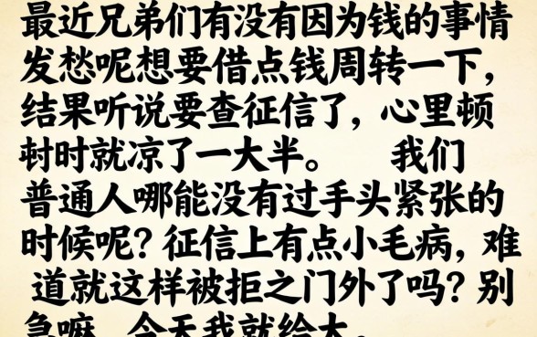 无视黑白户下款的口子，陈列5个最新秒批小额贷款平台