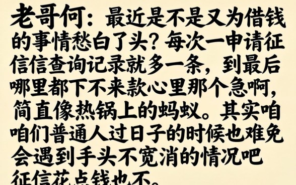 推广借款口子犯法吗，规整5个可以借钱不用审核的平台