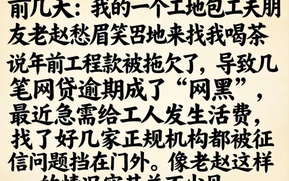 无视逾期无审核的口子，汇整5个黑户也能借款的软件