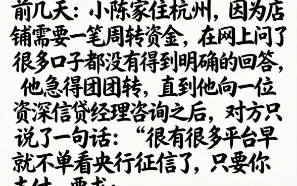 些平台凭芝麻分借款,条列五个凭支付宝花呗贷款的平台