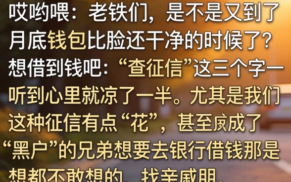 2026不看征信黑户也能下的小贷口子，诚意推荐5个必下的小额贷款软件
