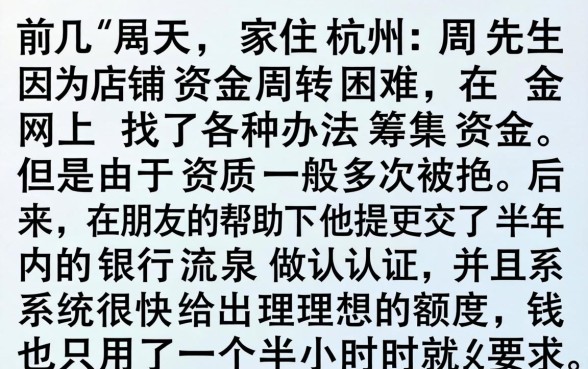 可靠正规的网贷平台，条列五个看银行流水的网贷软件
