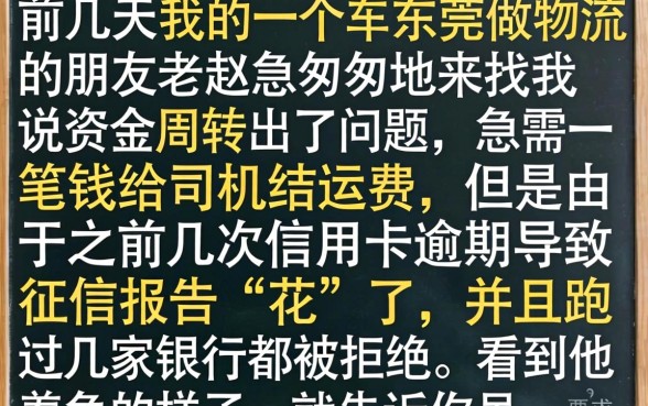 最新口子无视黑户，细致阐述5个不看征信查询的平台