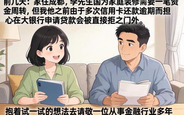 不上征信的贷款口子，归纳五个信用卡贷款口子好软件