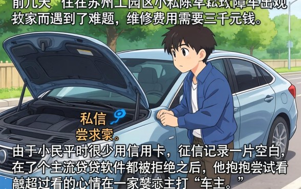 有驾照能下款的口子，陈列五个比较靠谱的借钱app