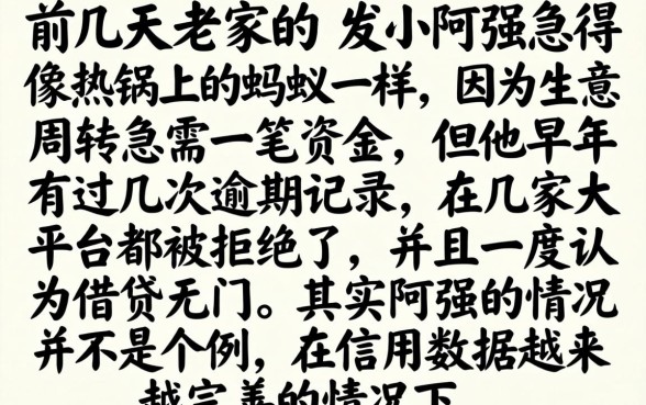 2026哪个网贷比较好通过的呢，梳理五个可以不看征信就能下款的口子