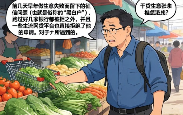 人行征信查询中心，细致阐述5个真正无视风控黑白的网贷软件
