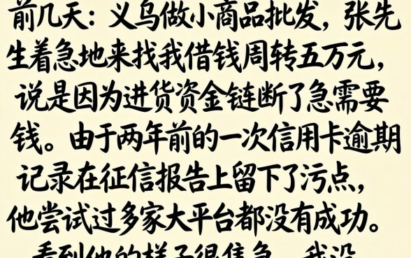 2026年如何挑选好下款的网贷平台，热忱推荐5个无视黑白好下款的口子