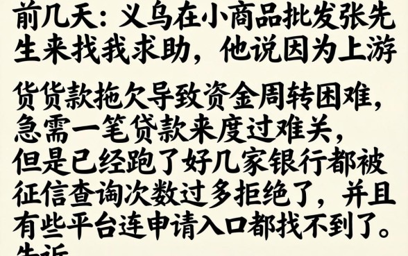 2026315后能下款的口子，归集5个无视黑白户的下款口子