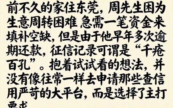 2026借款秒过的口子，遴选五个黑户烂户秒下一万