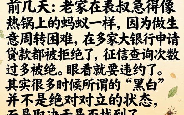 最近无视黑白的口子，汇整5个真正无视风控黑白的网贷软件