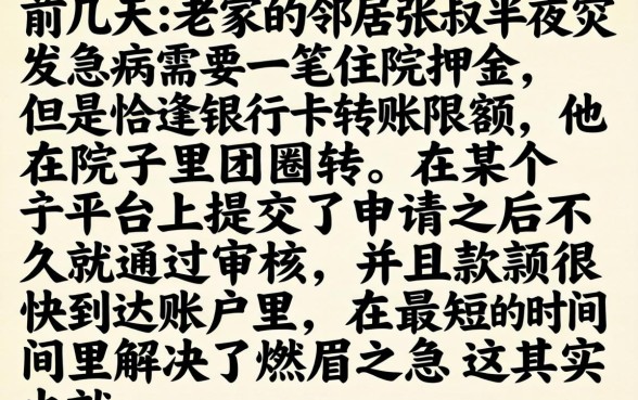 夜间审核秒下款，详尽说明5个网贷平台门槛低一点的软件