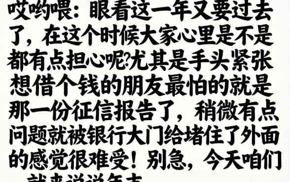 年末容易下款的口子，深入剖析5个无视黑白户秒下款口子平台