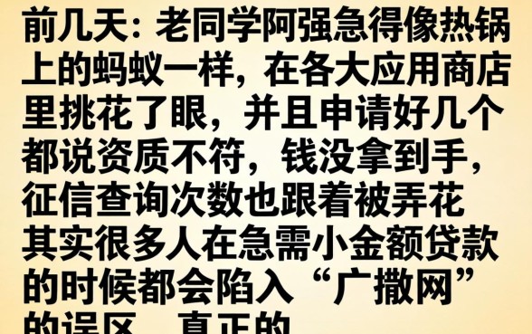 秒下1000口子，汇整5个借款申请快的平台