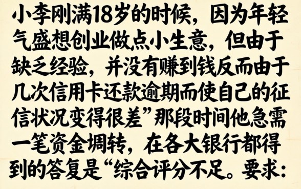 18岁贷款口子无视征信，整理5个借钱无视黑白100%秒下口子