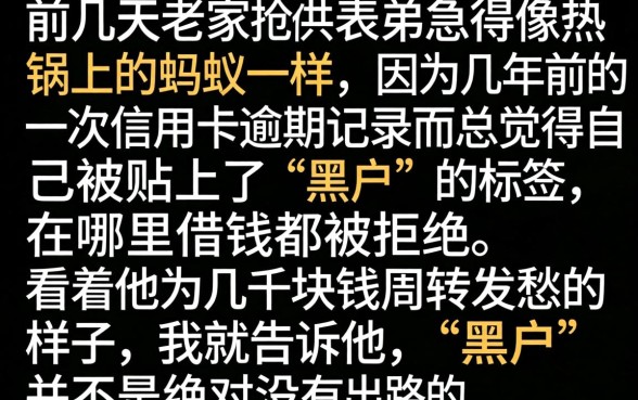 新上线的黑户借款，条列五个黑户下款软件