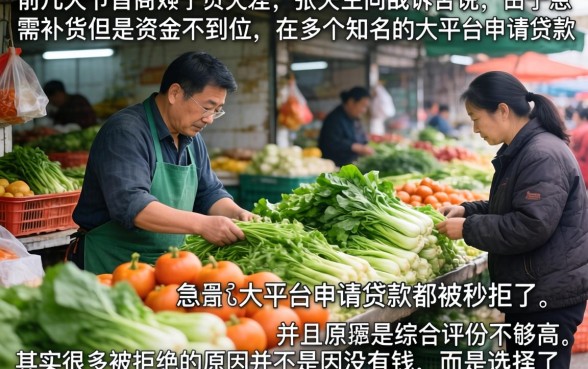 什么贷款要求不高，概括五个贷款10万比较容易的平台