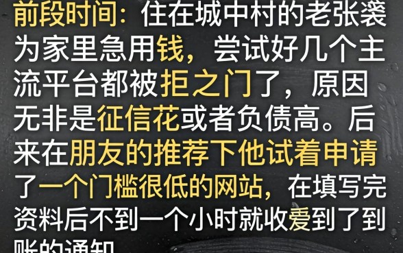 成年身份证帮我借钱，甄选5个高炮口子秒下款