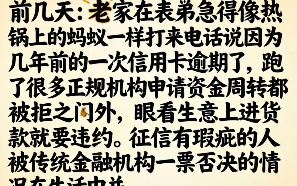 借款软件秒下的口子，枚举5个无视黑户秒下款的口子
