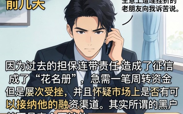 黑户贷款分期口子，概括五个值得信赖的借贷口子