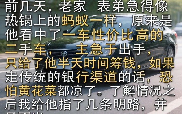 好下靠谱的贷款口子，胪列5个审贷口子审核加快的口子