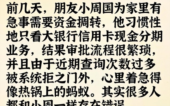 信用卡贷款利息低吗，深入剖析五个无视黑白必下款的网贷app