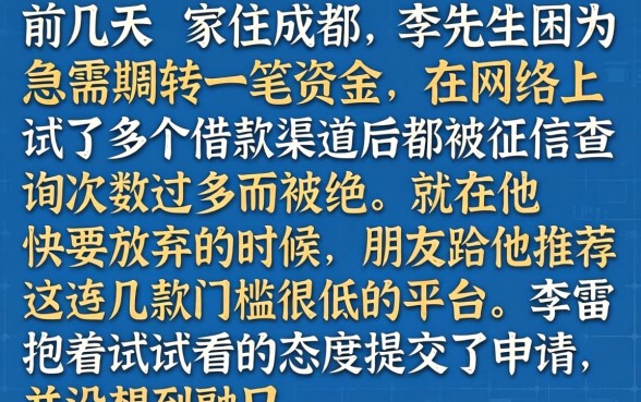 卡卡贷下款万元，详尽说明五个无视一切是人就下款的app