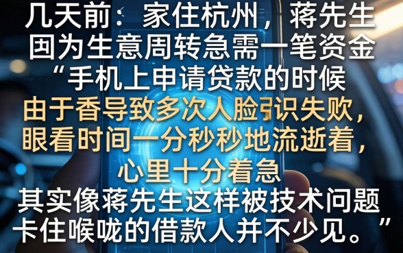 人脸识别借款口子吗，甄选5个秒批通过的网贷口子