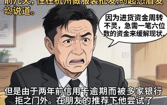 2026大额低息的口子，梳理五个11月能贷款的软件