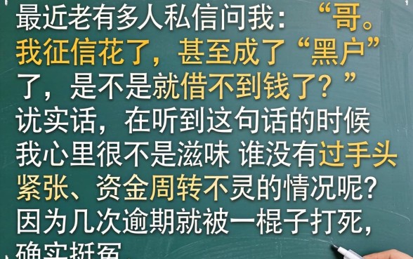 有黑户都能下的口子吗，鼎力推荐5个支付宝花呗逾期万元快速贷款软件