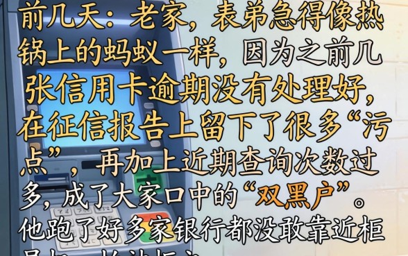 双黑今天放水的口子，归集5个11月能贷款的口子