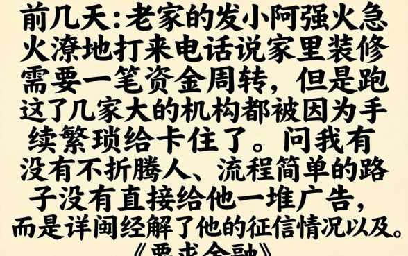 好下点的网贷口子，筛选五个比较好的小额贷款软件