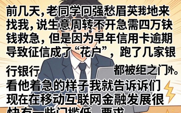 黑户私人贷款4万，梳理5个手机身份证秒借现金的app