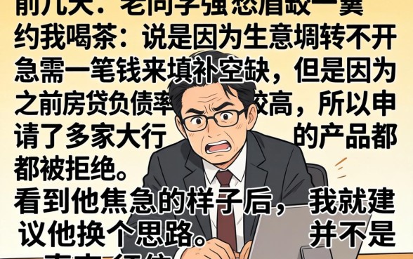 贷款容易通过的口子，倾情分享五个不看负债的长期网贷app