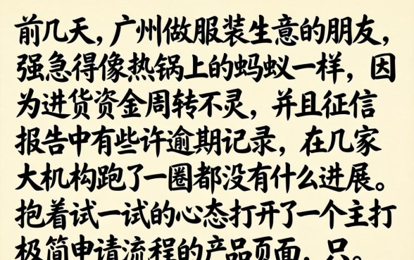 填资料秒下的口子，详尽说明5个双黑户必下款的口子