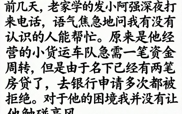 最近好下款的大口子，精选5个不看负债秒下款的网贷平台