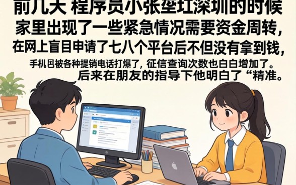 有哪容易下款的网贷，诚意推荐5个芝麻借款实时到账速借平台