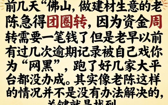 分期小贷平台哪个好，概括5个无视网黑征信黑3万贷款