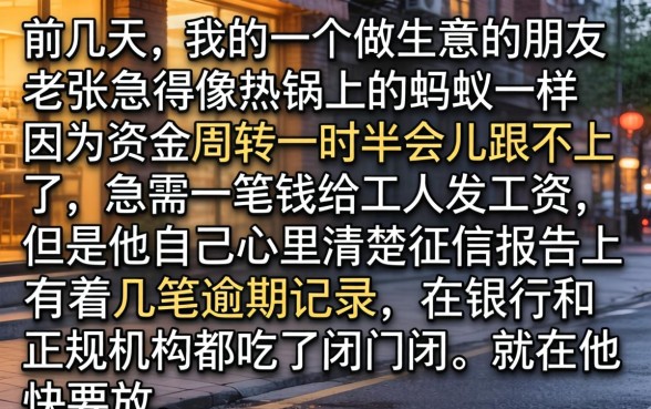哪种网贷不查征信好，汇总五个能百分百通过的网贷平台