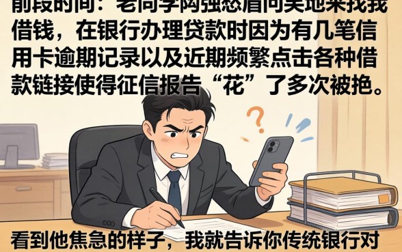 那些口子黑花了借款，深入剖析五个对征信宽松的网贷平台