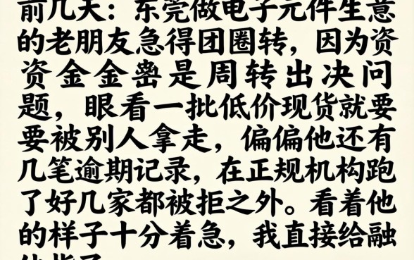 战神系列的借款口子，归纳5个714无视逾期秒下的平台