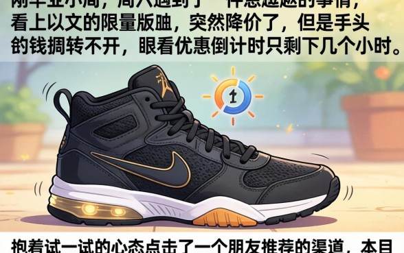 周六秒下款的口子，详细阐述五个20岁可以借钱平台不查征信的平台
