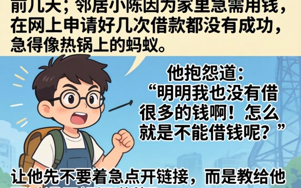 如何线上查征信报告，深入剖析5个APP容易借款1万块的软件