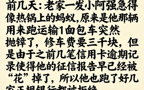 2026不查征信必下款的口子，遴选5个最新网贷口子今日整理这五个软件