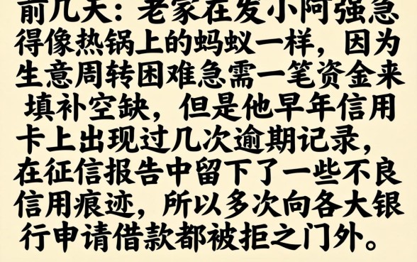 征信分低能下的口子，条列5个比较靠谱的借钱软件
