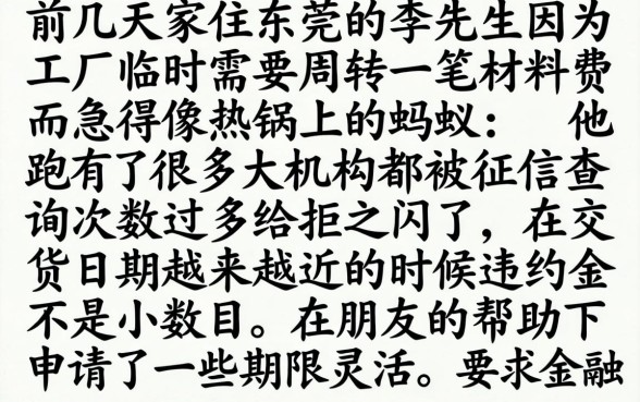 14到21天网贷口子，汇总五个快速下款无视征信的口子