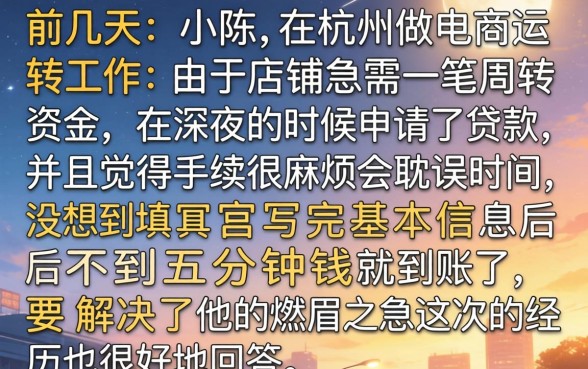 借呗延期还款申请书，整理5个5000块贷款秒下口子