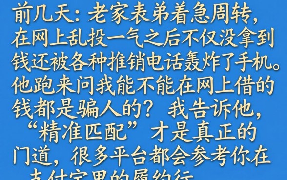 推荐几款下款的口子，枚举5个凭支付宝花呗贷款的软件