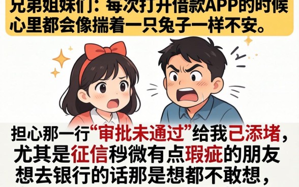 只要没有逾期必下款，枚举5个逾期必下款的口子