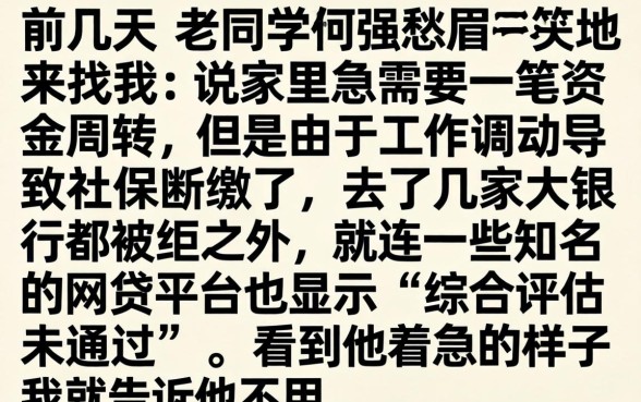 绝对下款快的口子，遴选五个借钱平台不看综合评估的app